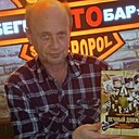 Александр, 51 год