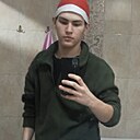Тимур, 18 лет