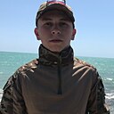 Никита, 20 лет