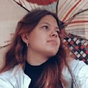 Марина, 18 лет