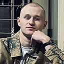 Макс, 25 лет