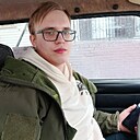 Данил, 18 лет