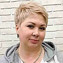 Татьяна, 41 год