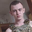 Егор, 18 лет
