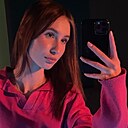 Виви, 18 лет