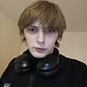 Павлик, 18 лет