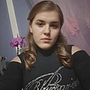 Киска, 20 лет
