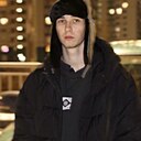 Денис, 18 лет