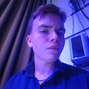 Ванек, 18 лет