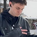 Дэн, 19 лет