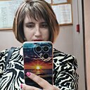 Анастасия, 30 лет