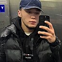 Арман, 24 года