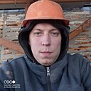 Александр, 30 лет