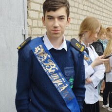 Фотография мужчины Даниил, 19 лет из г. Новороссийск