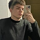 Даня, 18 лет