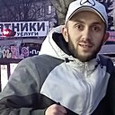 Аркадий, 26 лет