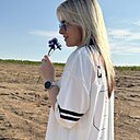 Карина, 32 года