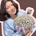 Аида, 20 лет