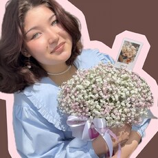 Фотография девушки Аида, 20 лет из г. Оренбург