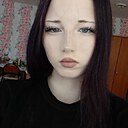 Катя, 18 лет