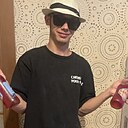 Денис, 19 лет