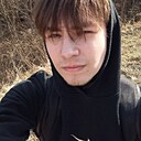 Андрей, 18 лет