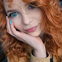 Redhead, 32 года