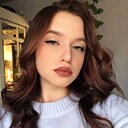 Арина, 18 лет