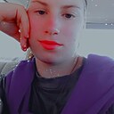 Арина, 18 лет