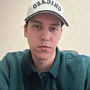 Данил, 22 года