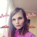 Наташа, 29 лет