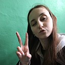Ксюша, 18 лет