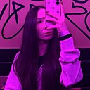 Екатерина, 20 лет