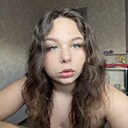 Арина, 20 лет