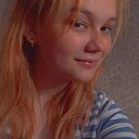 Арина, 20 лет