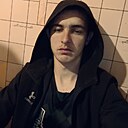 Макс, 25 лет