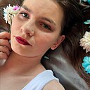 Алина, 18 лет