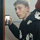 Степан, 18 лет