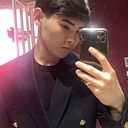 Ерс, 18 лет