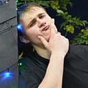 Артур, 20 лет