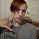 Даня, 19 лет