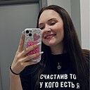 Вероника, 25 лет