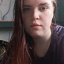 Анна, 18 лет