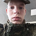 Максим, 19 лет
