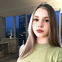Настя, 18 лет
