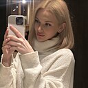 Ама, 23 года