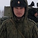 Максимм, 18 лет
