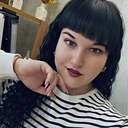 Татьяна, 32 года