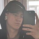 Кирилл, 20 лет