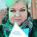 Наталья, 44 года
